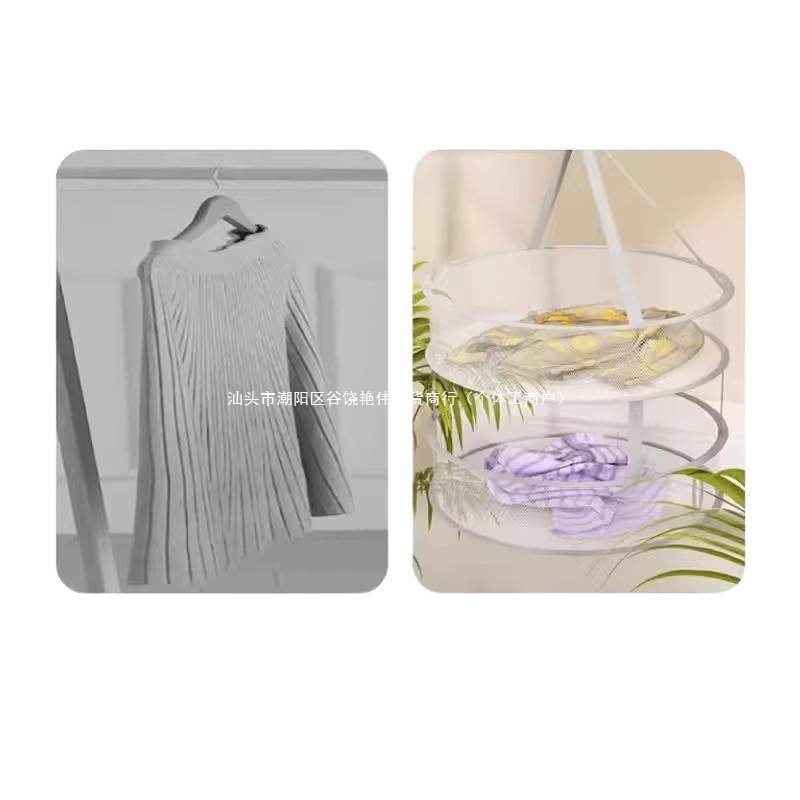 Clothes Drying Net for Underwear, Wool Sweater Special Flat Drying Net Bag for Socks and Underwear, Clothes Basket and Clothes Rack