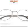 Korean Literary Harajuku Thin Frame 9254 Metal Glasses Frame Myopia Men and Women Ultra-Light Retro Round Flat Glasses