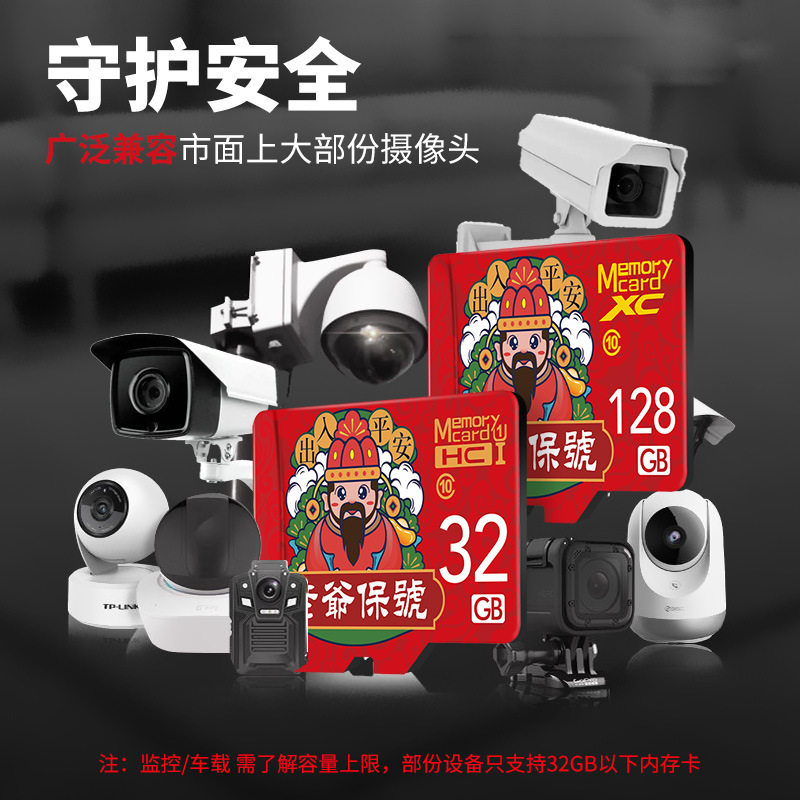 Chuoxia Tf Memory Card Wholesale Old-Fashioned Driving Recorder Memory Card Surveillance Camera Universal Card 128g