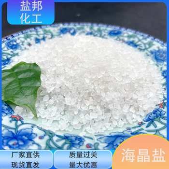 Sea Crystal Salt Sun-Dried Sea Salt Granules for Hot Compresses, Sea Crystal Salt Softening Salt, Sodium Chloride for Boiler Softening