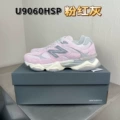 9060【High-end version】-Pink Gray