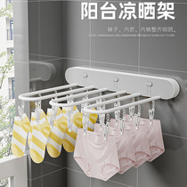 Home Press Type Foldable Socks Rack Free of perforated wall-mounted Easy multipurpose stockings Underwear Shelf socks Diviner