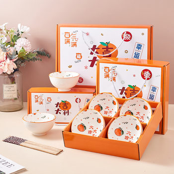 Good Luck Ceramic Bowls and Chopsticks Set Cross-Border Tableware Set Bowl Business Meeting Practical Small Gift Gift Box Wholesale