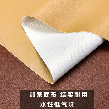 Spot small litchi grain leather fabric 0.7mm luggage soft packaging repair Seat car interior packaging artificial leather