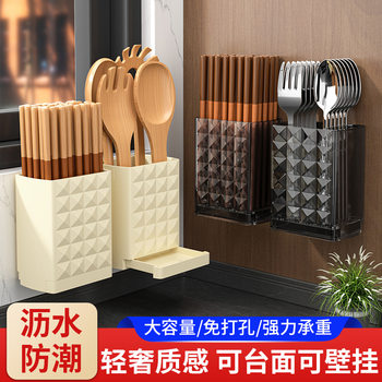 Chopsticks Storage Box Wall-mounted Chopsticks Cage Kitchen Chopsticks Cage Household Draining Spoon Chopsticks Holder Chopsticks Basket Rack