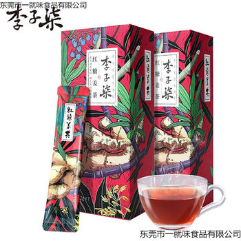 Li Ziqi Brown Sugar Ginger Tea Handmade Brown Sugar Water Drink Instant Ginger Juice for Girls to Regulate Health