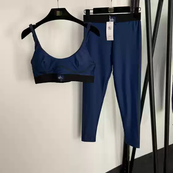 2025 Summer Nanyou New Yoga Sports Set with Chest Pads, Camisole + Elastic Slim-Fit Leggings