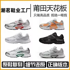 Putian V5RNR Retro Wear-resistant Non-slip Running Shoes for Men and Women Comfortable All-match Casual Mesh Breathable Sports Shoes