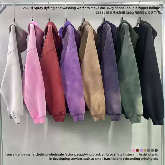 2026 Cross-Border Fleece-Lined Men's Sweatshirt Streetwear Retro Spray-Dyed Washed Double-Zipper Fleece-Lined Thickened Hoodie