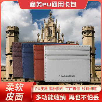 Multi-Card Slot Card Holder Customized Pu Leather Coin Credit Card Id Photo Card Holder Card Holder Pu Light and Large Capacity Card Holder