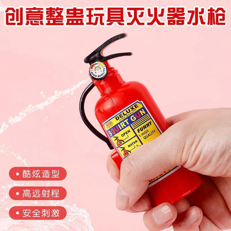 夏季儿童水枪跑男沙滩户外戏水大容量抽拉式迷你喷水枪打水仗玩具