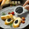 Western-style Black Truffle Seasoning Sauce with Zengxiang and Fresh Domestic Seasoning Sauce Black Mushcell Sauce Ossa Black Truffle Sauce