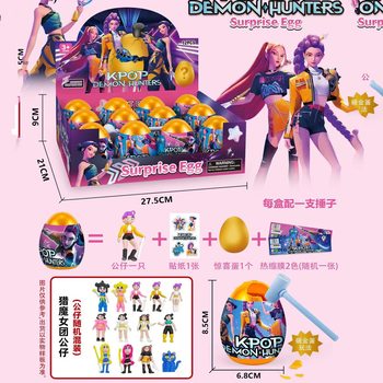 Cross-Border Children's Surprise Blind Box Golden Egg Toys, Witch Hunting Team, Kindergarten Small Gifts, Prizes Wholesale