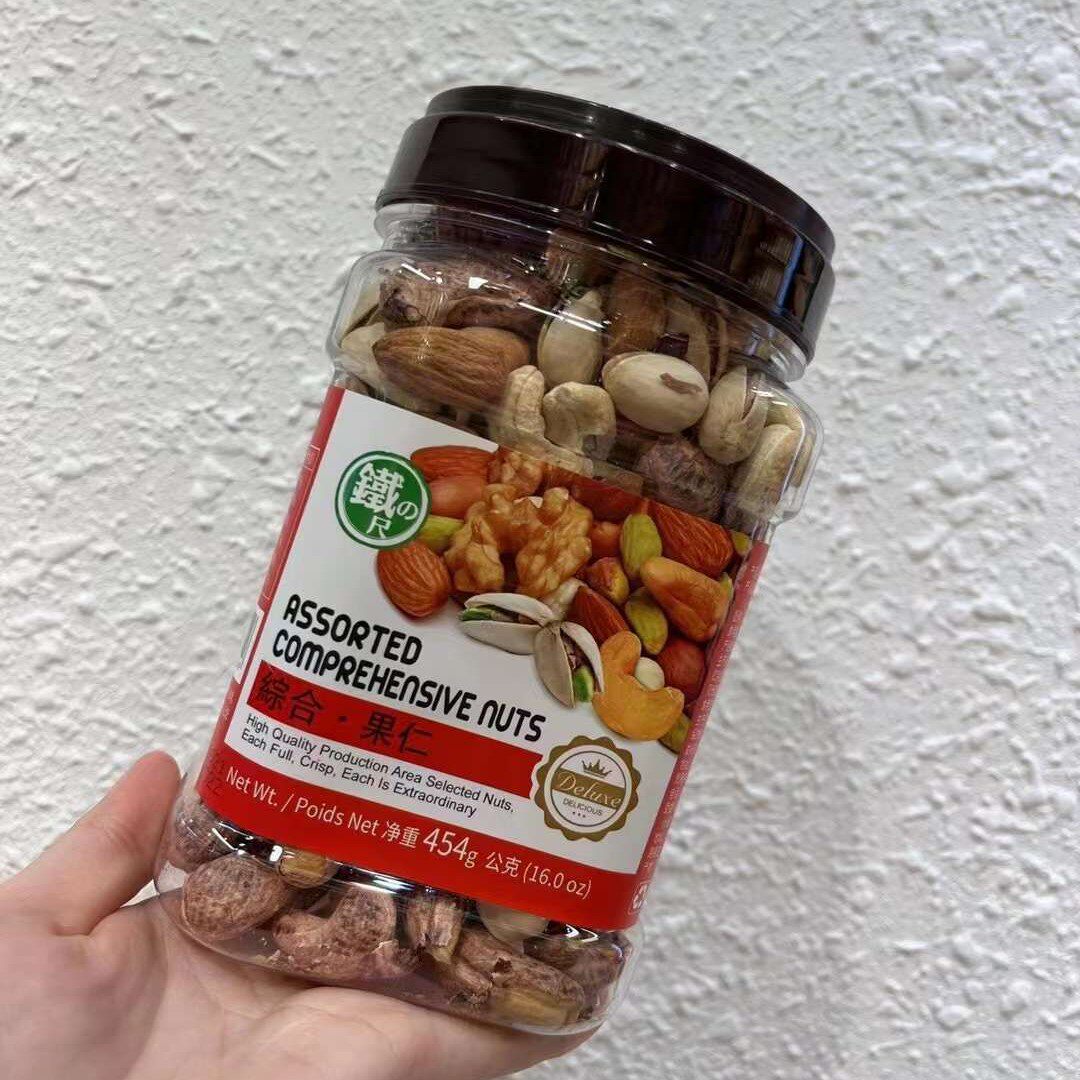 Iron ruler pistachio comprehensive nut vitality crisp cashew almond purple Peel cashew casual snack chasing drama snack snack night snack