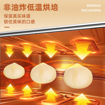 Wasabi Flavored Macadamia Nuts Wholesale Membership Supermarket Same Style Macadamia Nuts Small Package Snack Dried Fruit Manufacturer