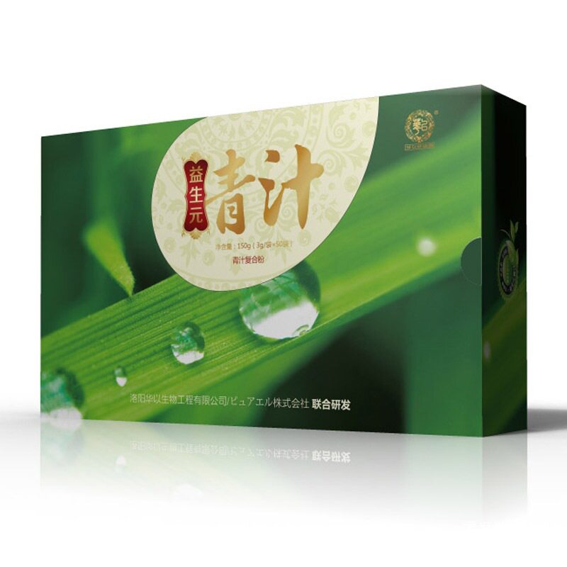 Manufacturer Wholesale Prebiotic Green Juice Dietary Fiber Alkaline Meal Replacement Powder Barley Green Juice Powder Micro Business