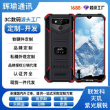 Новый спутниковый гироскопический компас Beidou IP68 satellite three-proof smart phone NFC с оптовой настройкой на заводе-изготовителе