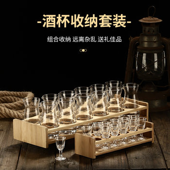Liquor separator suit household small size wine measuring device glass wine glass wine decanter with scale household glass