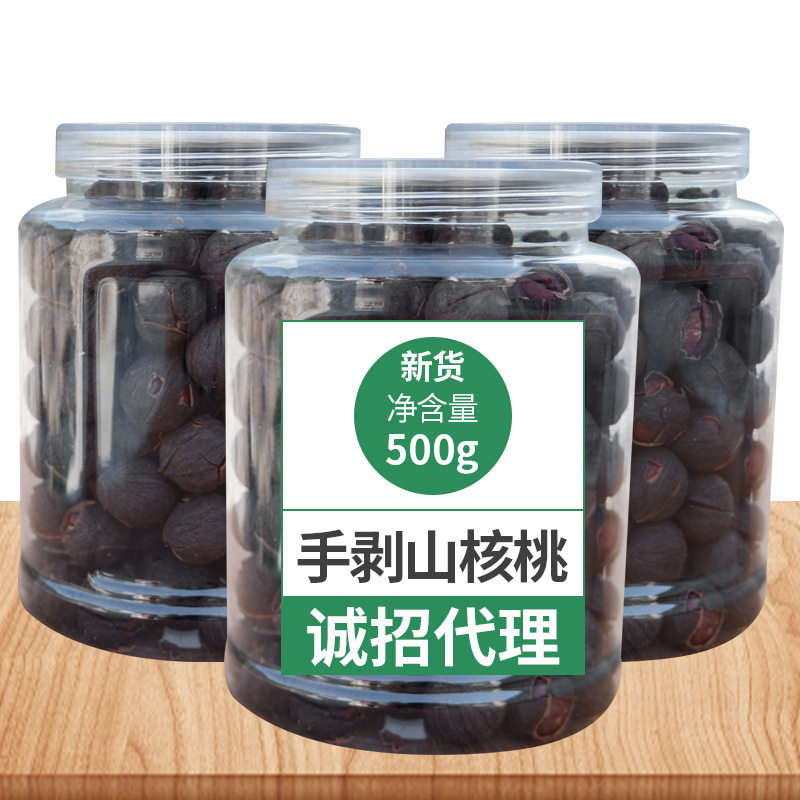 Net weight 500g mountain walnut kernel macadamia pine nuts Bigen pistachio almond Torreya canned wholesale