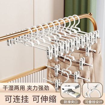 Pants Rack Pants Clip Household Traceless Double Clip Anti-slip Pants Storage Pants with Clip Hanging Underwear Jk Hanging Skirt Drying Clip