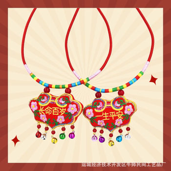 New Embroidered Multicolored Rope Woven Fabric Collar Pendant Longevity Lock Photo Prop Tang Suit Hanfu Accessory