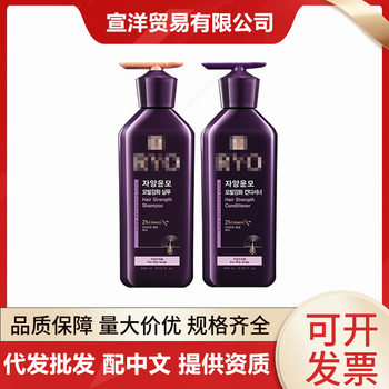 Zilu Shampoo 400ml Wash and Protect suit Conditioner Shampoo 400ml New Version Package