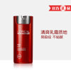 L'Oreal Men's Ruineng anti-wrinkle firming skin care Multi-Effect cream 50ml moisturizing lotion cream skin care products genuine goods