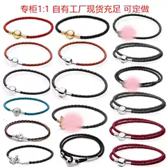 Panjia White Copper Silver-Plated Leather Rope Buckle Head Red and Black Single Circle Double Circle Braided Leather Rope DIY Basic Bracelet