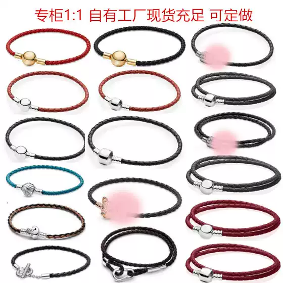 Panjia White Copper Silver-Plated Leather Rope Buckle Head Red and Black Single Circle Double Circle Braided Leather Rope DIY Basic Bracelet