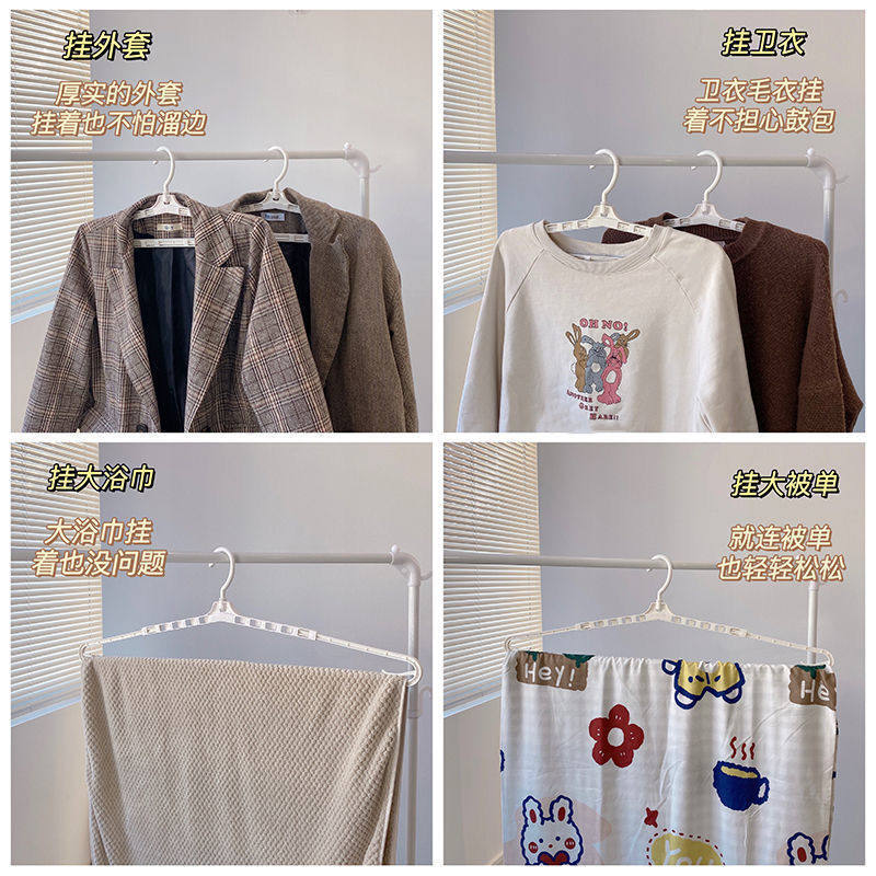 Extendable Clothes Hanger, Extended Drying Rack, Plastic Clothes Drying Rack, Pillowcase, Bath Towel, Retractable Wet and Dry Clothes Hanger