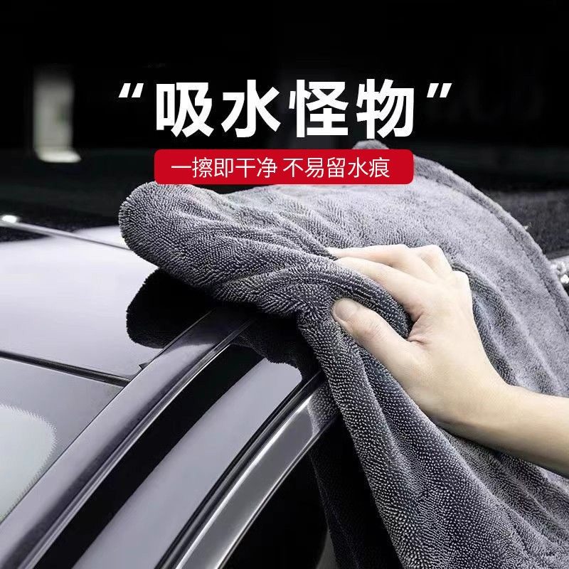 Customized Korean Braided Towel Car Towel Double-Sided Absorbent Thickened Car Wash Towel Multi-Functional Double-Layer Car Towel