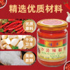 Shaxian Chili Sauce 230g Noodles with Rice Steamed Dumplings Spicy Sauce Specialty Fujian Snack Sauce