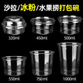 seller product image