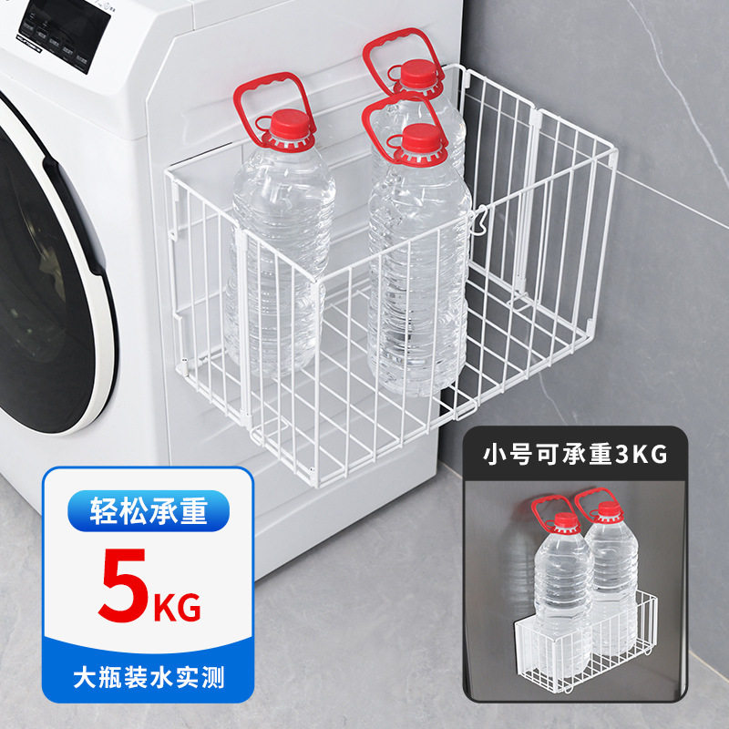 Magnetic Washing Machine Side Foldable Laundry Basket Wall-Mounted Dirty Clothes Storage Basket Bathroom Storage Basket No Drilling Required