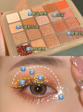 DIKALU 栗子20色眼影盘珠光哑光大地色石榴籽 脆香米眼影学生彩妆