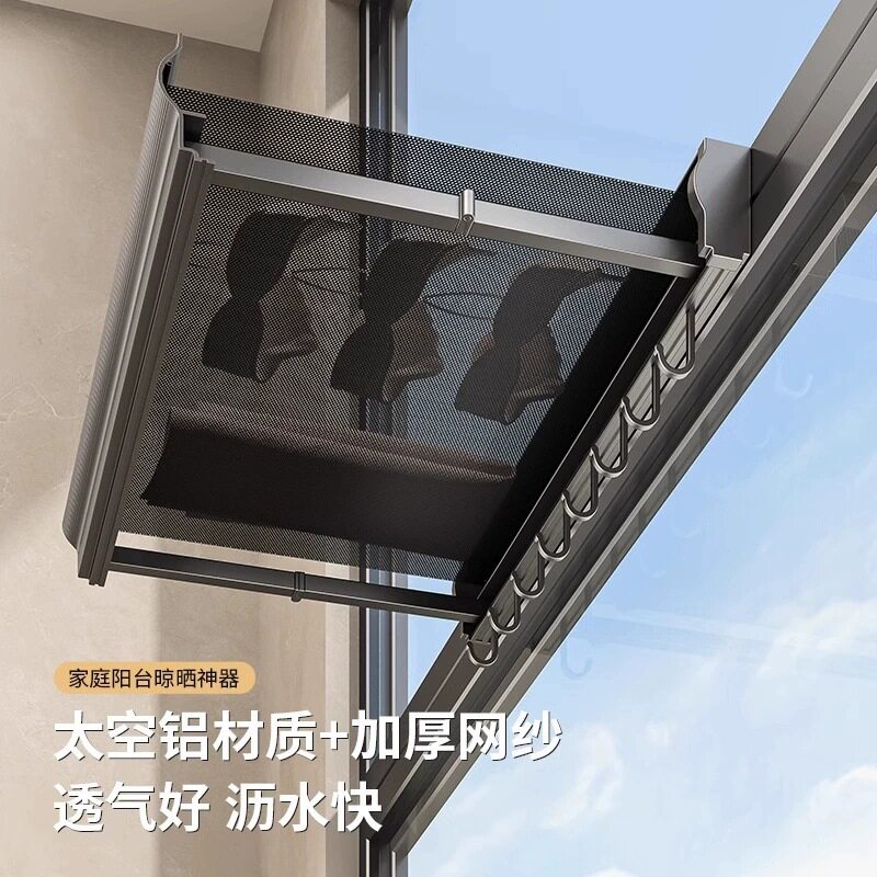 Balcony Retractable Clothes Drying Net, Indoor Window No-Drill Invisible Clothes Rack, Sock and Underwear Drying Magic Tool, Storage