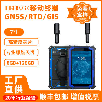 Industrial-Grade Rugged Smart Terminal Rtk Positioning Drone for Mapping and Surveying Railway Tracks, Agricultural Terrain Surveying