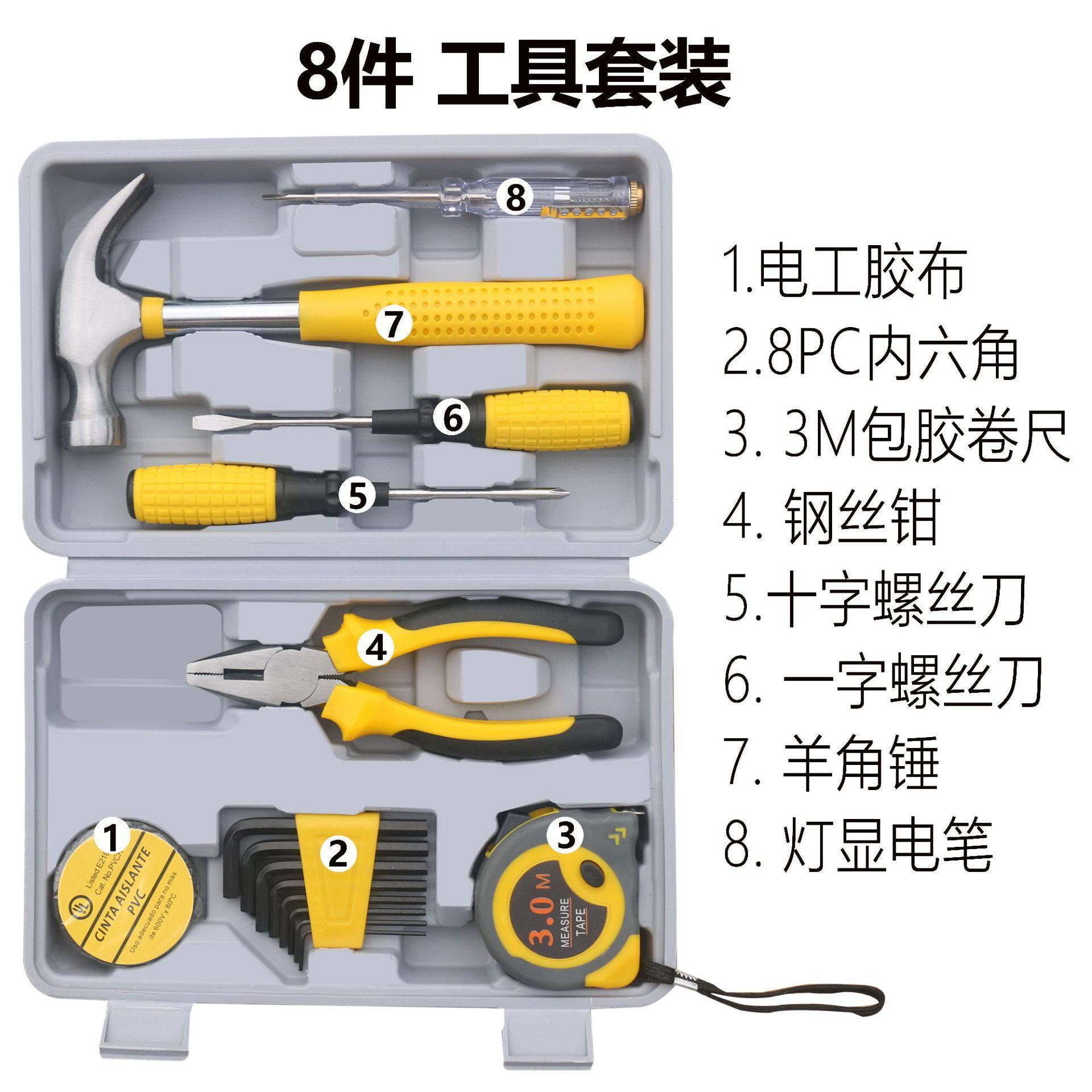 108P工具套装家用五金手动工具组合汽车维修组套工具箱亚马逊批发