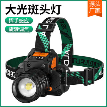 Cross-Border Wholesale Outdoor Head-Mounted Mountaineering Night Fishing Induction Strong Light Long-Range Rechargeable Long-Life Zoom Headlight