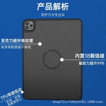 2025 Apple Ipad11 Protective Case Air7 Magnetic Ipada16 Tablet Case Pro11 Inch 10Th Generation All-Inclusive 10.2