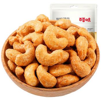 [Baicaowei] Charcoal Roasted Cashew Nuts 100g