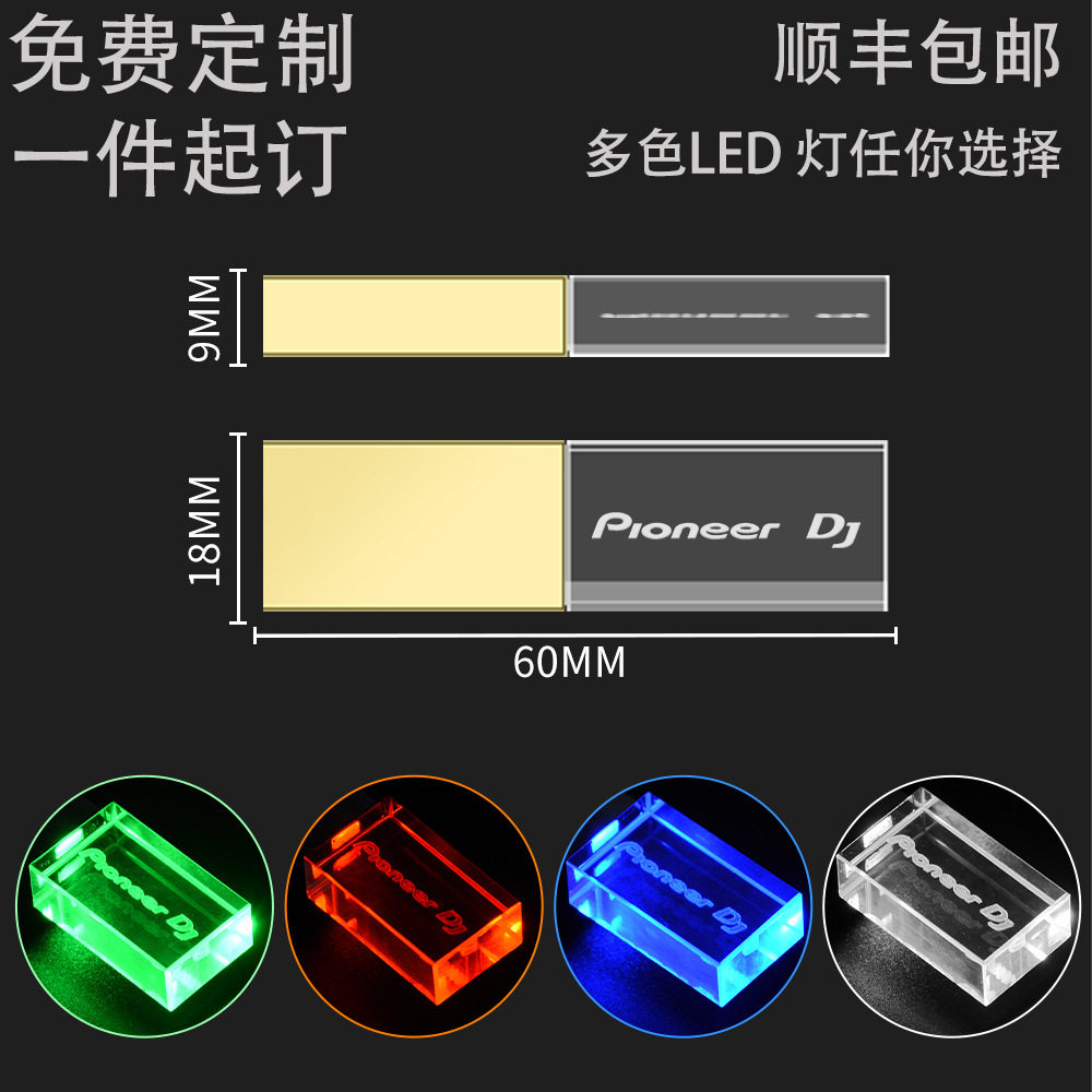 Foreign trade for crystal U disk 32g company school gifts business lettering U disk logo64g wedding gifts LED