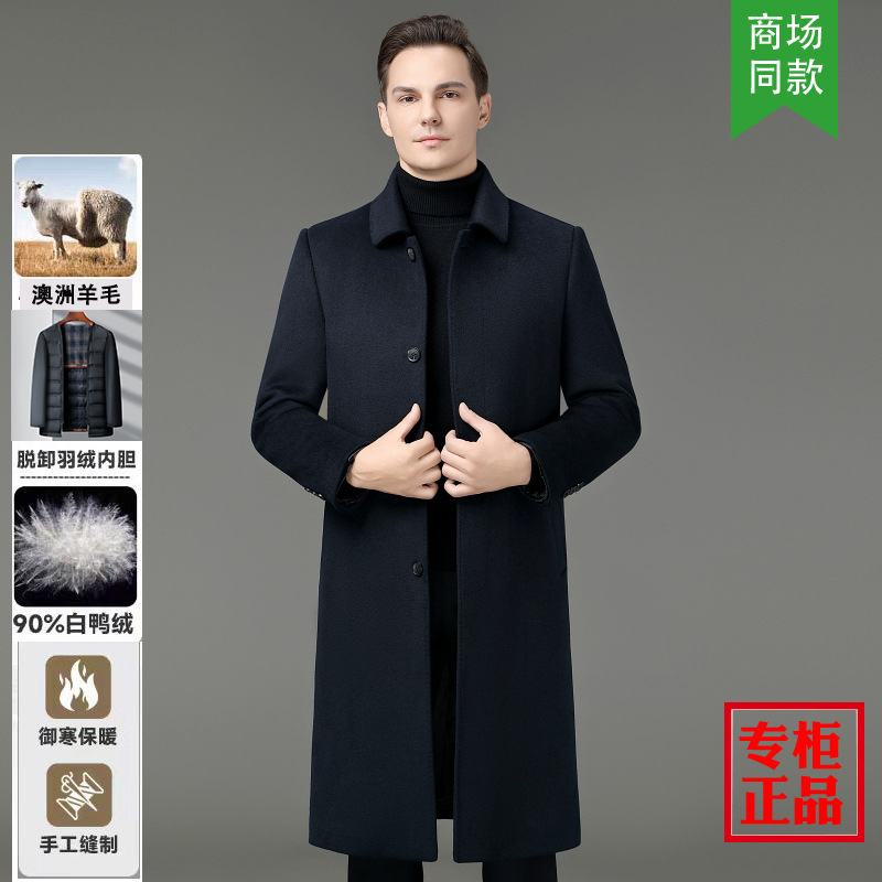 Áo Khoác Nam Hàng Mùa Xuân Thu Đông Trung Niên