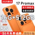 seller product image