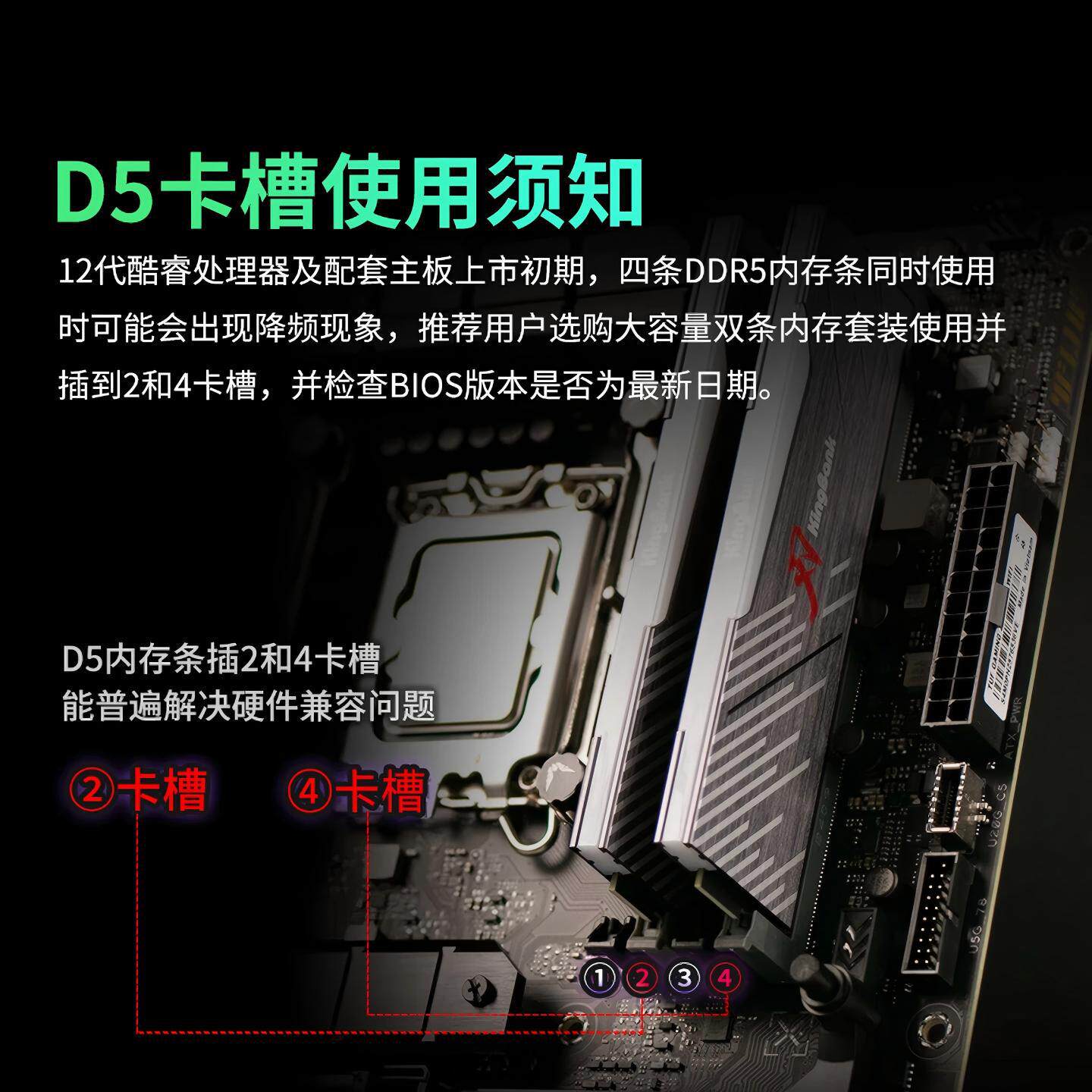 Серия Jinbaida Blade RGB light Bar DDR5 панель памяти настольного компьютера игровой разгон Black Blade d5 memory