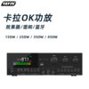 Professional USB Bluetooth Front Audio Amplifier High-Power Karaoke Amplifier Home Anti-Howling Effect Cross-Border