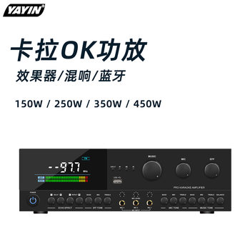 Professional USB Bluetooth Front Audio Amplifier High-Power Karaoke Amplifier Home Anti-Howling Effect Cross-Border