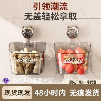 Kitchen Onion, Ginger and Garlic Storage Box Wall-Mounted Suction Cup Drain Rack Ginger and Garlic Storage Artifact Free Punch Hanging Basket