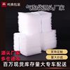 Shockproof Transparent Bubble Bag, Thickened Foam Bubble Bag, Brand New Material Bubble Bag, Express Packaging Thickened Large Bubble Bag