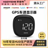 Автомобильный и мотоциклетный gps-навигатор car hud head-up дисплей Beidou speed clock компас кодометр позиционирования head-up дисплей